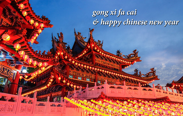 WISHING ALL MY FLICKR FRIENDS AND FOLLOWERS A VERY HAPPY LUNAR CHINESE NEW YEAR!!