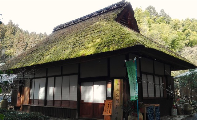 House of Soen Nagatani (永谷宗園生家）