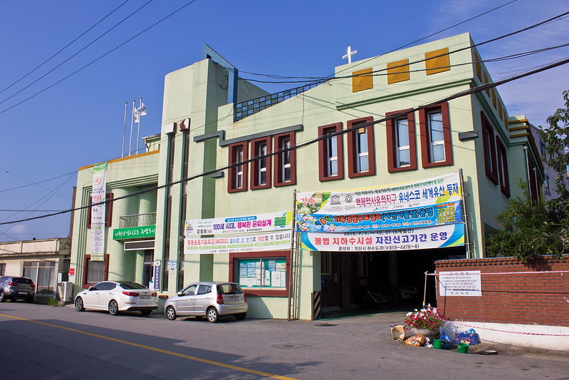 Modern building, Iksan, South Korea
