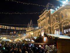 Новогодняя ярмарка - Красная площадь / New Year's fair on Red Square