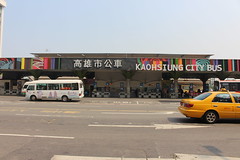 高雄市公車站 Kaohsiung Bus Station