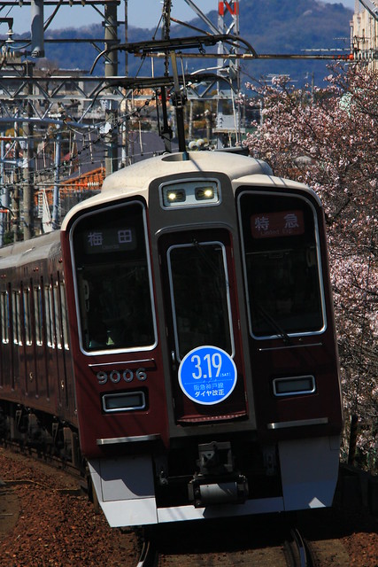 阪急9000系
