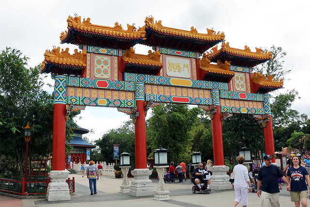 Entrance to Chinese Exhibit at EPCOT