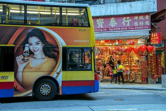 Nescafe Bus, Hong Kong