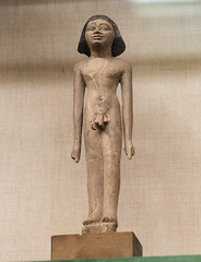 Egyptian Museum Cairo
