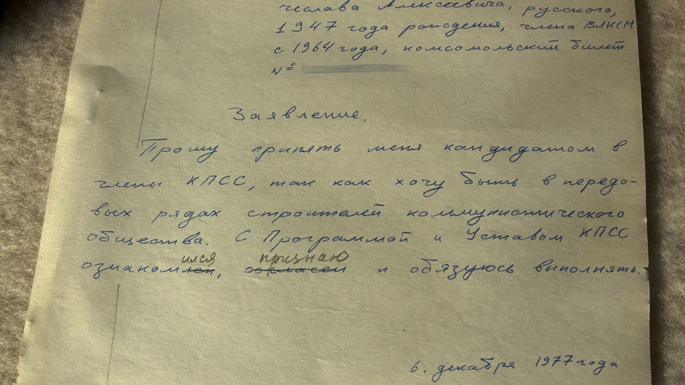 Historical document
