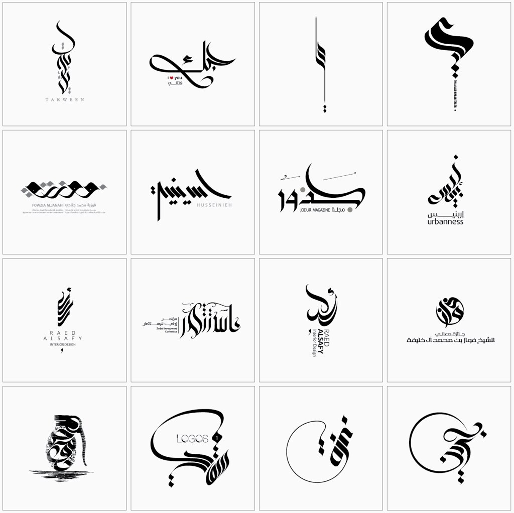 Татуировка на арабском эскиз