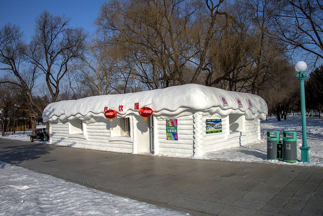 China Post Shop (made of snow), Harbin, China