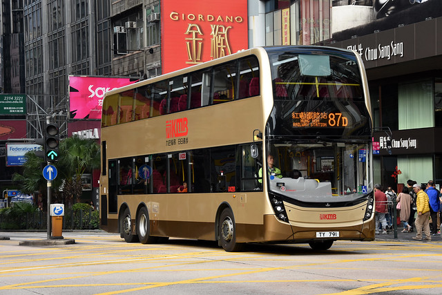 Kowloon Motor Bus ATENU917 TY791