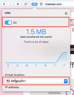 OPERA VPN Free | by TheMakky