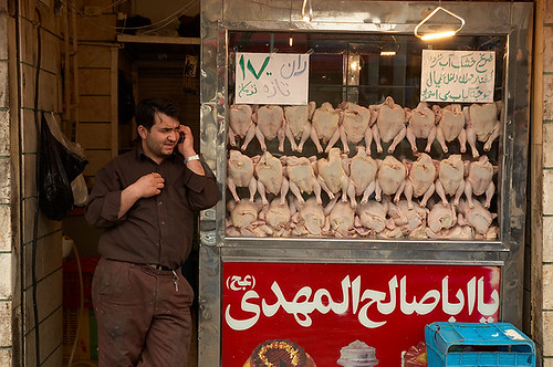 Poultry Shop
