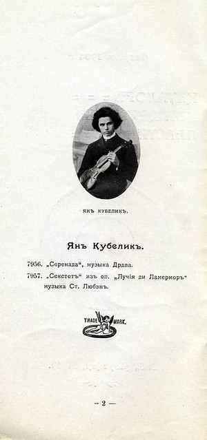 gramophone_russia_1904_p001