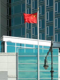 Chinese Consulate
