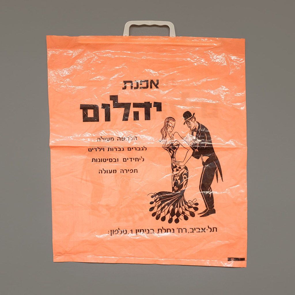 אופנת יהלום