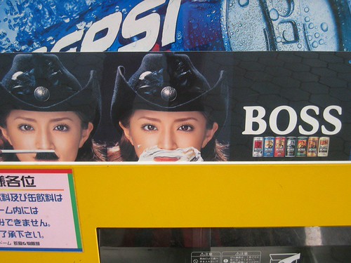 boss ad.jpg | by oddapt