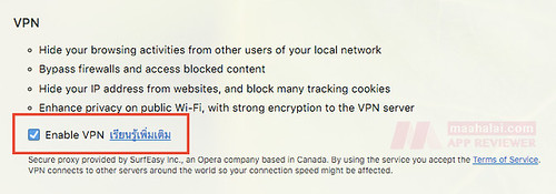 OPERA VPN Free | by TheMakky