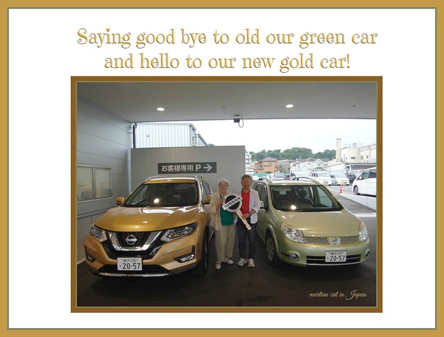We are saying good bye to our green car and hello to our new gold car.