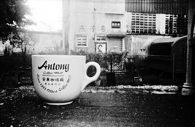 Antong Coffee