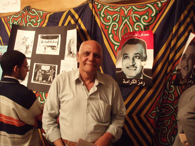 Nasserist Karama Party Activist Mohamed el-Ashqar ناشط حزب الكرامة الناصري المهندس محمد الأشقر