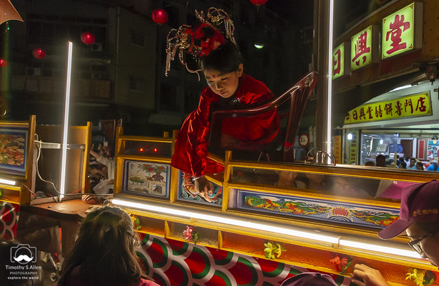 Village Life: Mazu Festival Parade