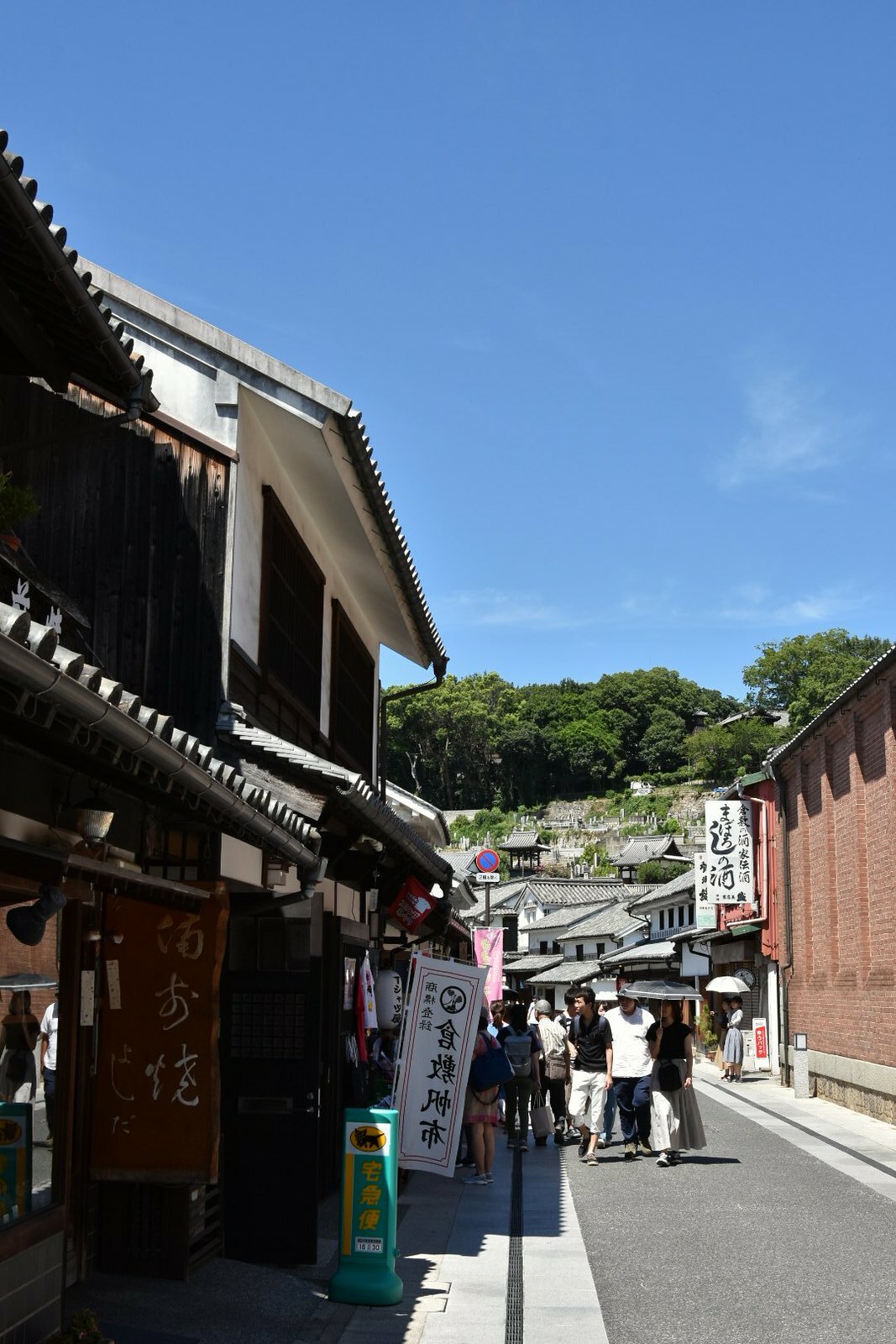 Kurashiki - Quartier historique de Bikan