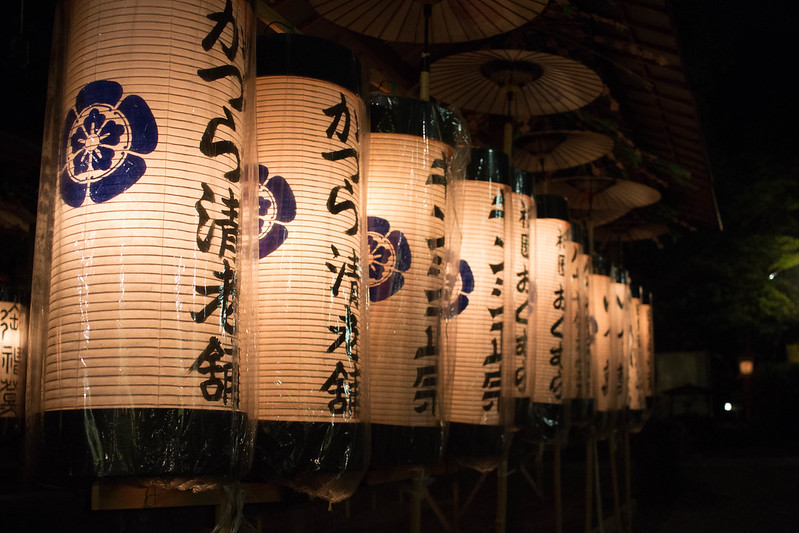 八坂神社