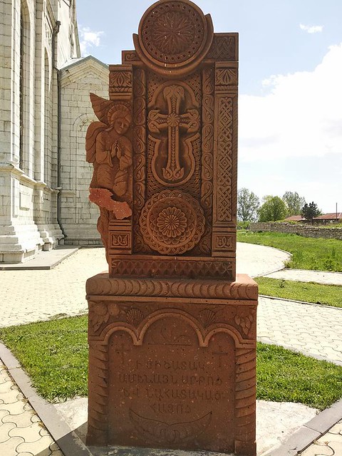 Armenian Cross Stone
