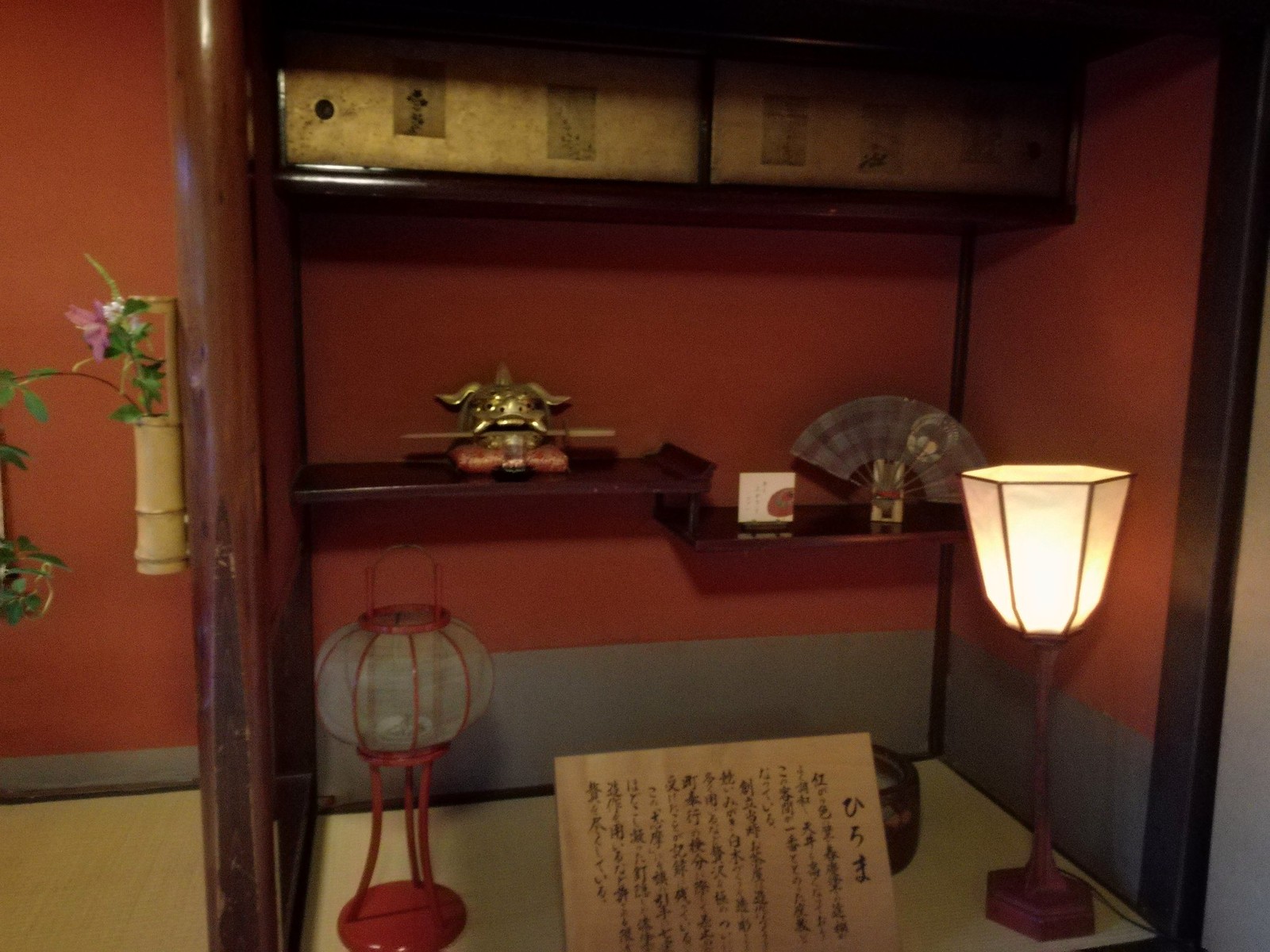 Kanazawa - Shima, maison de geishas