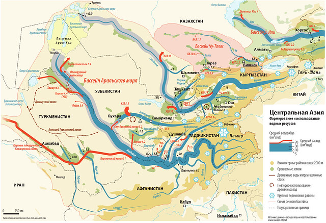 Центральная Азия: формирование и использование водных ресурсов / Central Asia: water resource formation and use