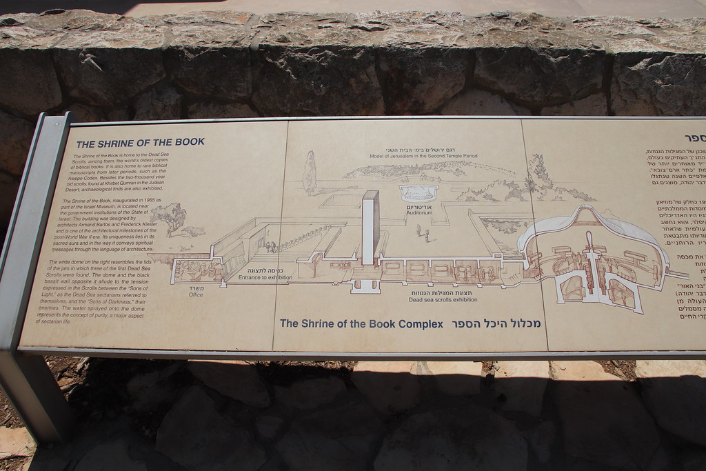 The Shrine of the Book (Dead Sea Scrolls)