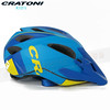 466-CRA-11 CRATONI C-Maniac德國全罩式兒童安全帽-彩繪限量版-極光藍S-M (52-56 cm)(藍帽體深藍帽簷藍黃下巴)Limited Edition