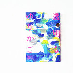 “Toumei na Yurikkago” by Bakka Okita, Momo Tachibana, Naoko Adachi 　Illustration by Mayako Nakamura