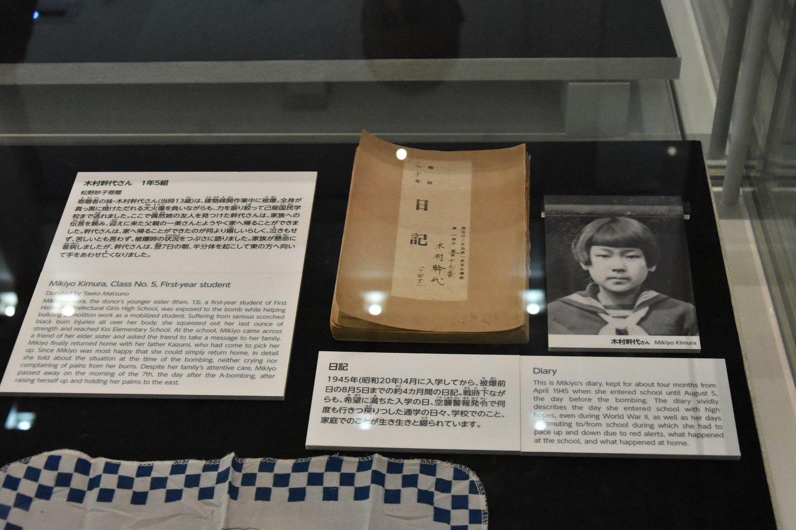 Hiroshima - Musée mémorial de la paix