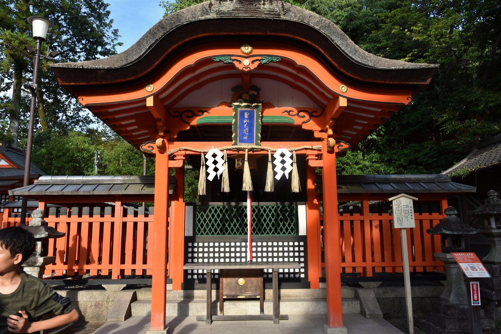 Kyôtô - Fushimi Inari