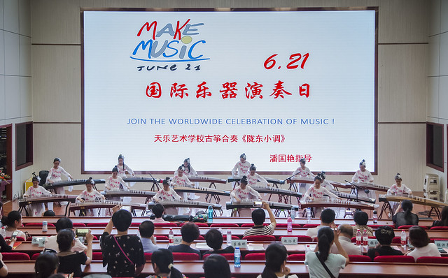 Make Music China 2018