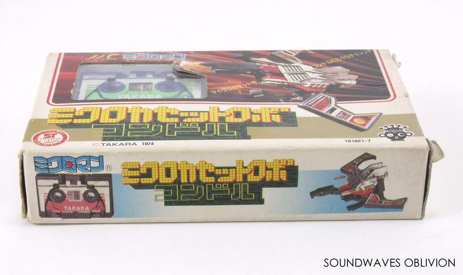 mccondorc | SoundwavesOblivion.com | Flickr