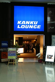 KANKU LOUNGE @ KIX/RJBB | by Hyougushi