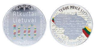 Medalis-100-Lietuvai | by LietuvosKartografija