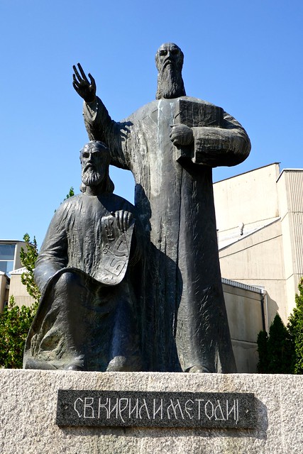 Sts. Cyril and Methodius, University of Skopje