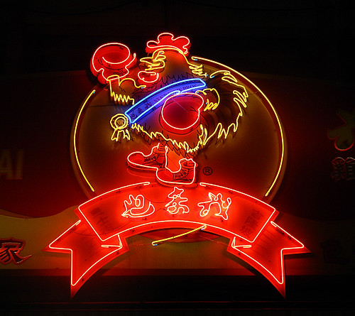 Neon 'fighting chicken' lights up the night in Kuala Lumpur, Malaysia