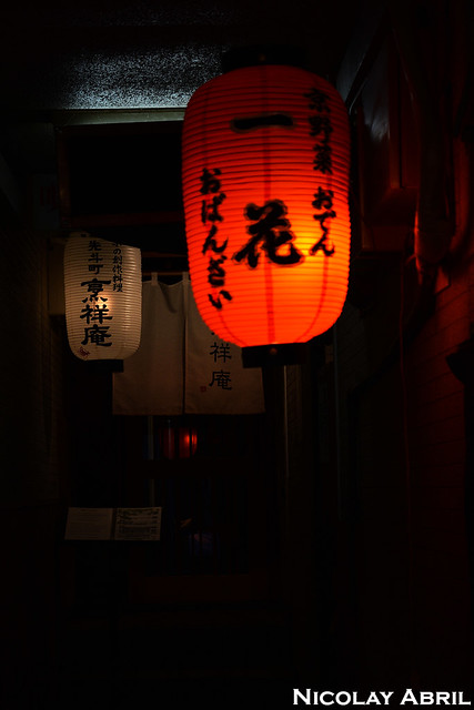 The atmospheric Pontochō district in Kyoto