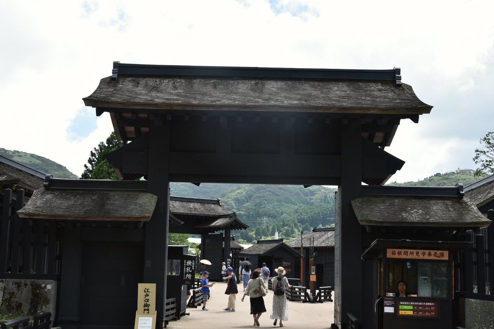 Hakone - Poste de douane de l'époque Edo