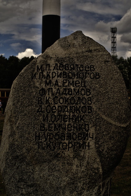 Gedenkstein für die aus dem KZ Karlshagen mit dem Flugzeug geflohenen Soviet Soldaten