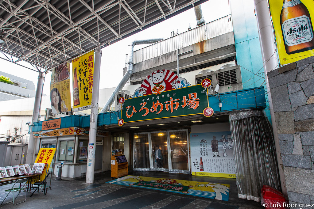 Una de las entradas al mercado Hirome de Kochi