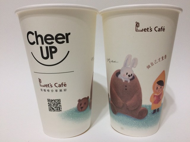 FamilyMart Taiwan 全家 Let's Cafe 做自己才重要 Cheer Up Being yourself is just important