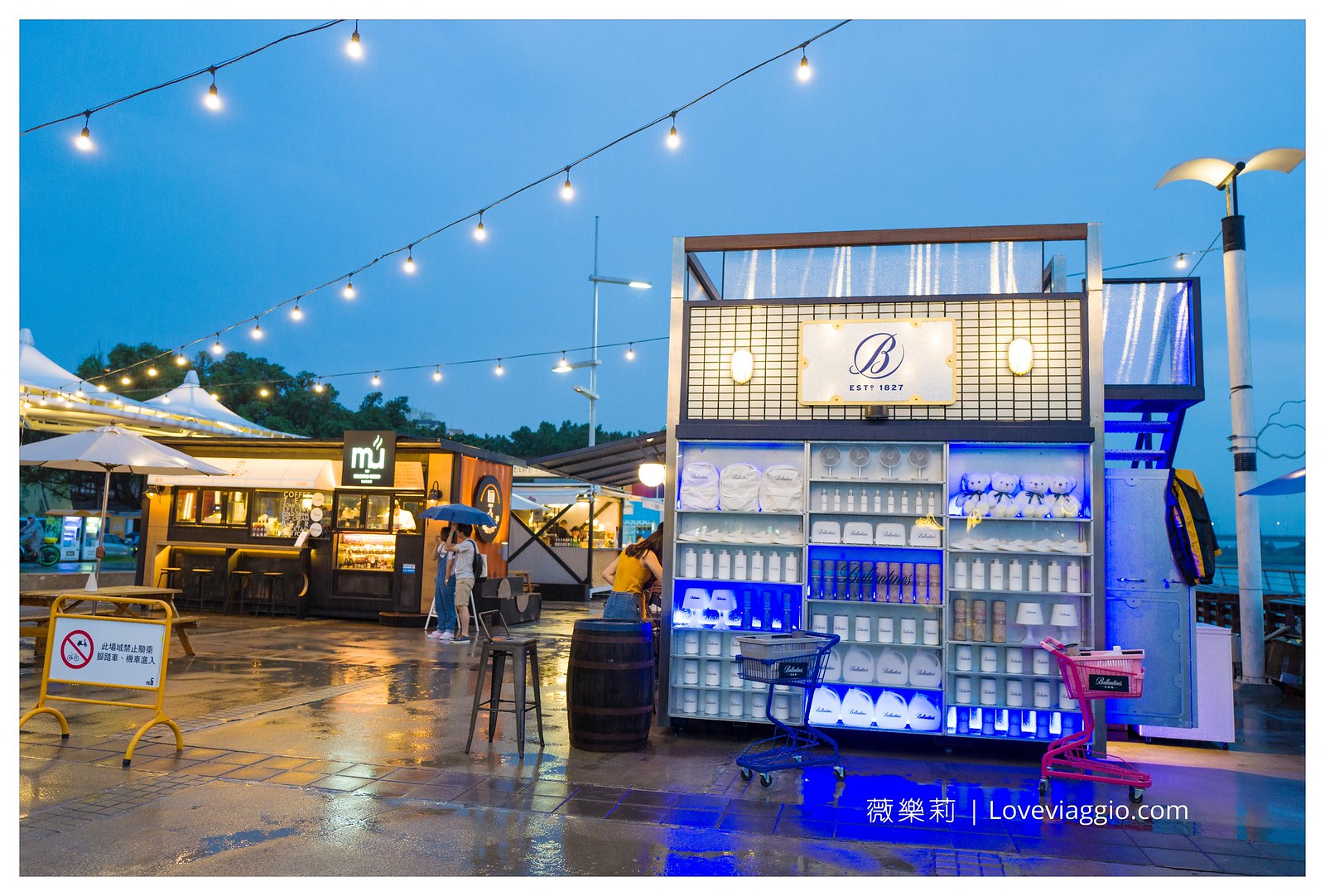 【台北 Taipei】Pier 5大稻埕貨櫃市集 B House百齡罈貨櫃酒吧 城市中的小基地 @薇樂莉 Love Viaggio | 旅行.生活.攝影