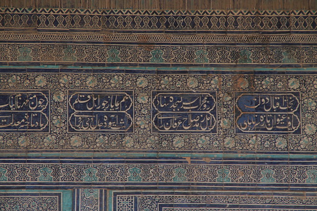 Khiva - Kuhna Ark summer mosque