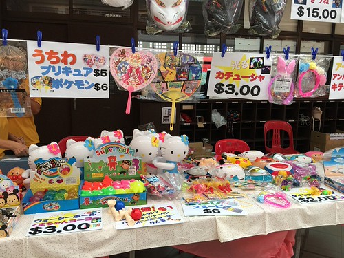 Merchandise items