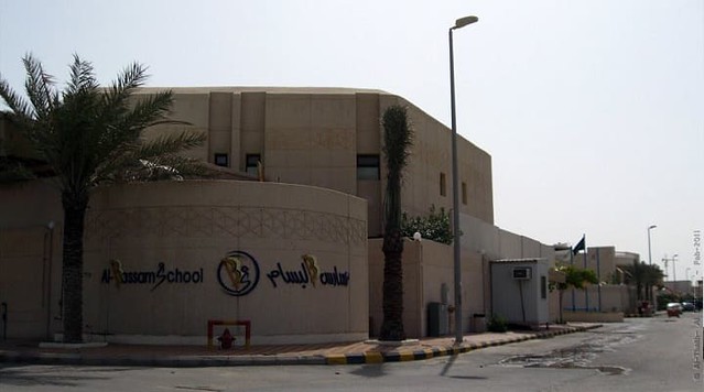 471 List of Best International Schools in Dammam 01