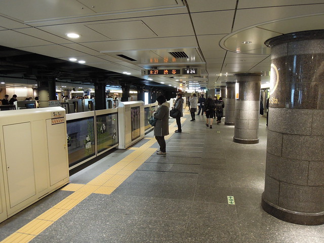 Ginza Line westbound platform